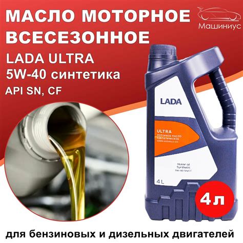 Масло роснефть 5w40 синтетика цена — купить по низкой цене на Яндекс ...