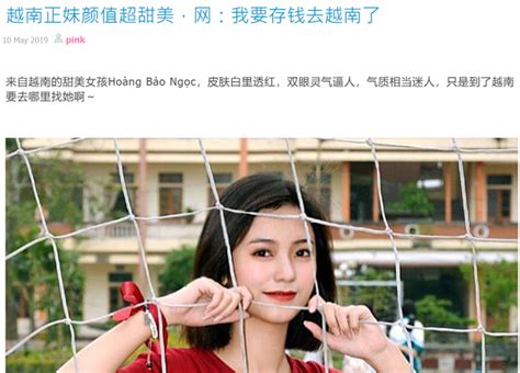 Nữ sinh 2001 được báo Trung gọi là cực phẩm hot girl với nhan sắc trong sáng tựa nữ chính phim