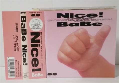 Yahoo オークション 帯付CD BaBe Nice ベイブ 1987年 ミニアルバム