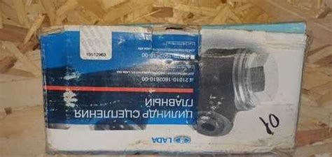 Цилиндр сцепления главный шевроле нива | Festima.Ru – частные объявления