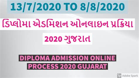 Acpdc Diploma Admission Registration Online Process Step By Step 2020