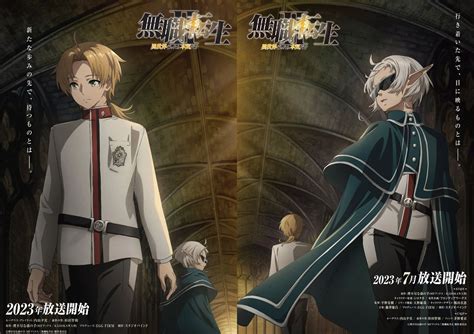 Mushoku Tensei Jobless Reincarnation temporada 2 Cuál es su fecha de