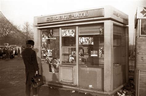 Палатка СОЮЗПЕЧАТЬ (СССР 90) | Ussr, Retro photo, Hero