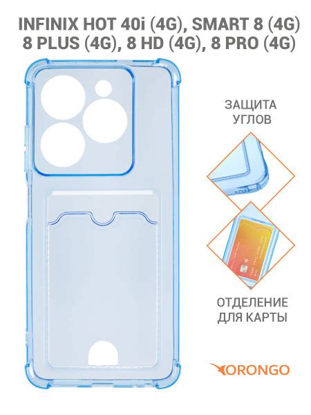 Чехол для Infinix Hot 40i 4G Smart 8 4G 8 Plus 4G 8 HD 4G 8 Pro 4G с карманом с