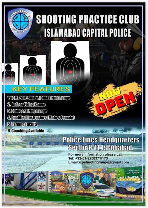 Islamabad Police On Twitter اسلام آباد کیپیٹل پولیس شوٹنگ پریکٹس کلب