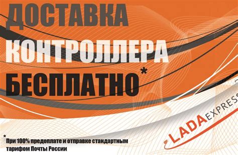 Skladexpress.ru Интернет-магазин запчастей и тюнинга на ВАЗ Лада ...
