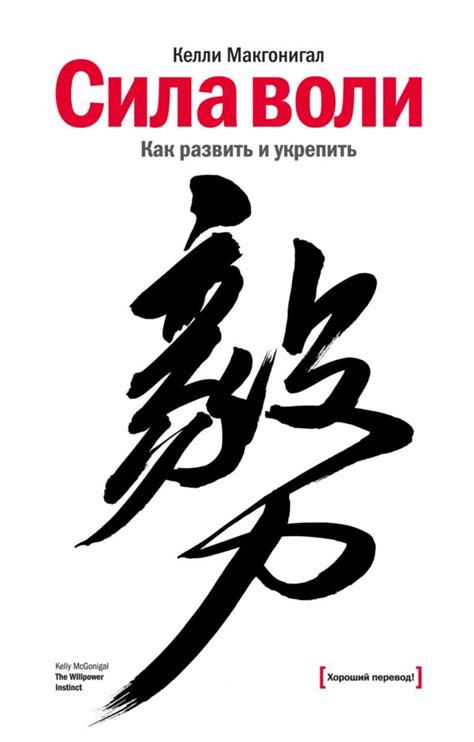 ТОП-14 лучших книг для саморазвития и мотивации