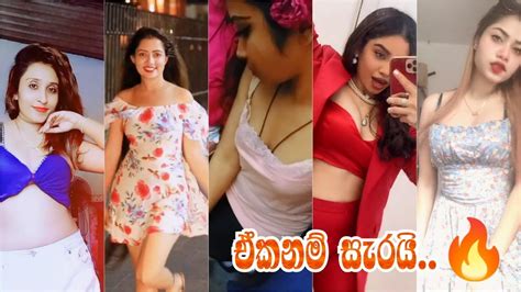 SRI LANKAN HOT TIKTOK ලකව ලසසන කලල EPISODE YouTube