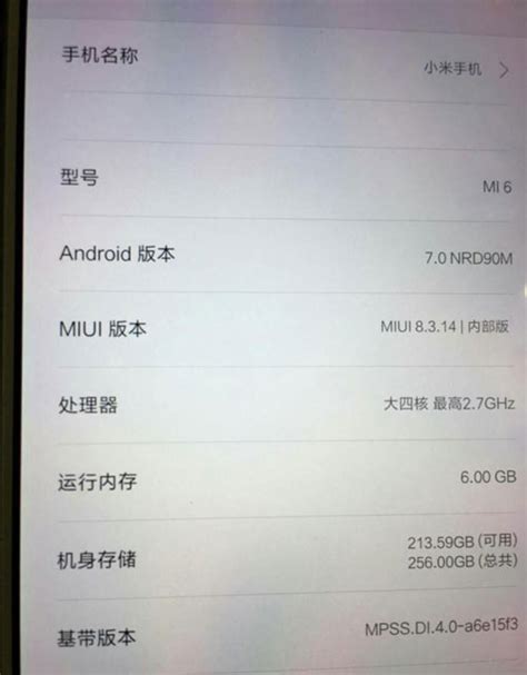 Снимки Xiaomi Mi 6 показывают 6 Гб оперативной, 256 Гб постоянной ...