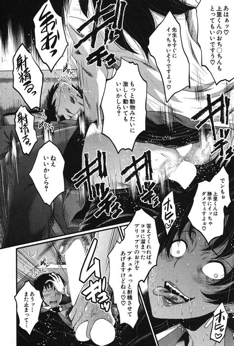 COMIC MILF Vol Page Nhentai Hentai Doujinshi And Manga