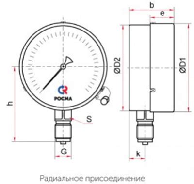 Купить манометр ТМ-510 с поверкой в Ижевске