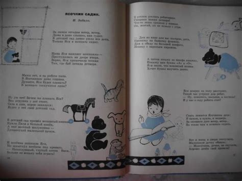 Нам светит солнце ясное. Народная асвета, 1967г. | Electronic products