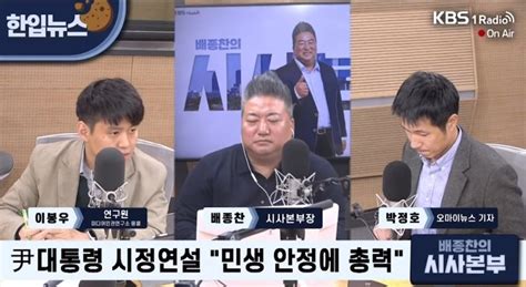 부산민언련이 전하는 언론장악 늬우스 15 일방폐지 예산 0원 공영방송 잔혹사 And 갖가지 의혹 나오는 김홍일 후보 외