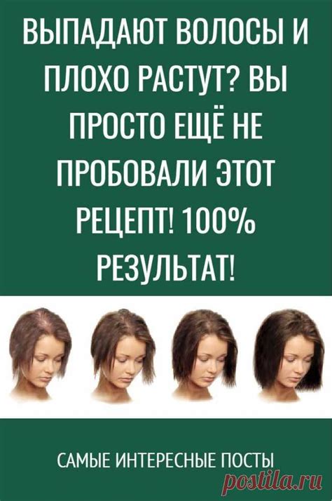 Ваши волосы выпадают и становятся тусклыми? 11 советов, как это исправи ...