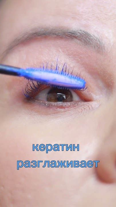 Синяя тушь на карих глазах 45090 тушь для ресниц 5 в 1 THE ONE Wonder ...