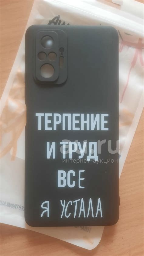 Чехол на Xiaomi Redmi Note 10 Pro — купить в Красноярске. Состояние ...