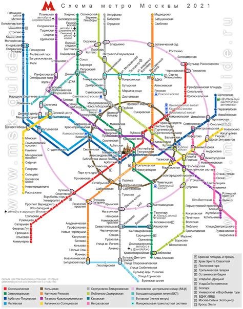 карта метро нового образца