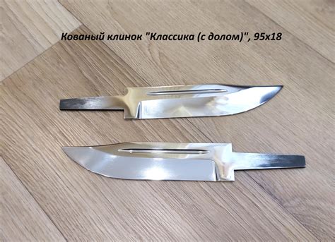 Кованый Клинок Классика Из Стали 95х18 Купить. Цена 1290