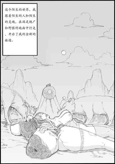 V V Nhentai Hentai Doujinshi And Manga