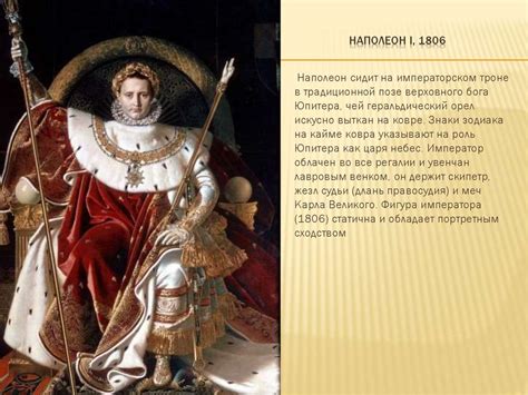 Жан Огюст Доминик Энгр - презентация онлайн