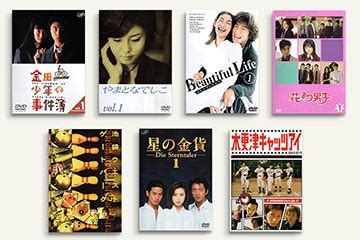 【恋愛ドラマ】最高にキュンキュンする日本のおすすめドラマ50選