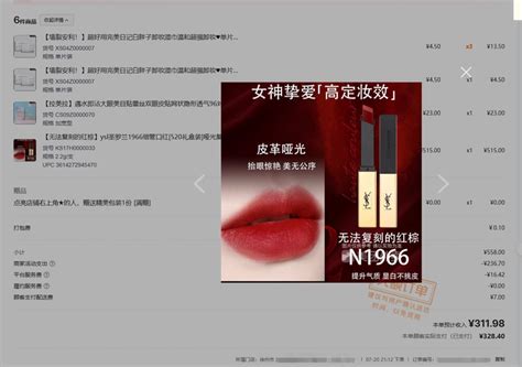 投资5w开店一个月回本的美妆外卖店怎么做？美团即时零售风口你确定不来吗？新手创业热门项目 知乎