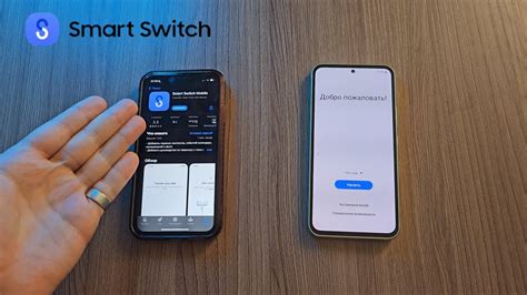 Перенос данных с IPhone на Samsung - YouTube