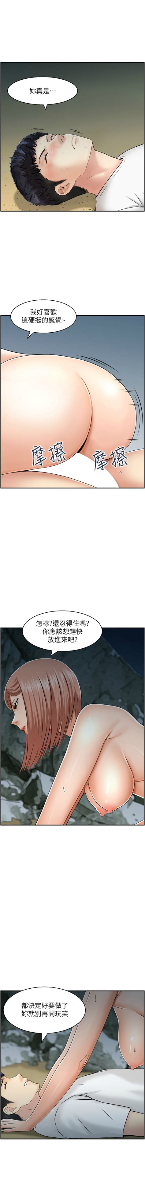 人妻控 Page nhentai hentai doujinshi and manga