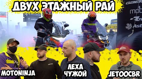 ОТКРЫТИЕ МОТОСАЛОНА // КИТАЙСКИЕ МОТОЦИКЛЫ - YouTube