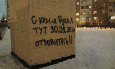 Справочное бюро на РАЁНЕ | Пикабу