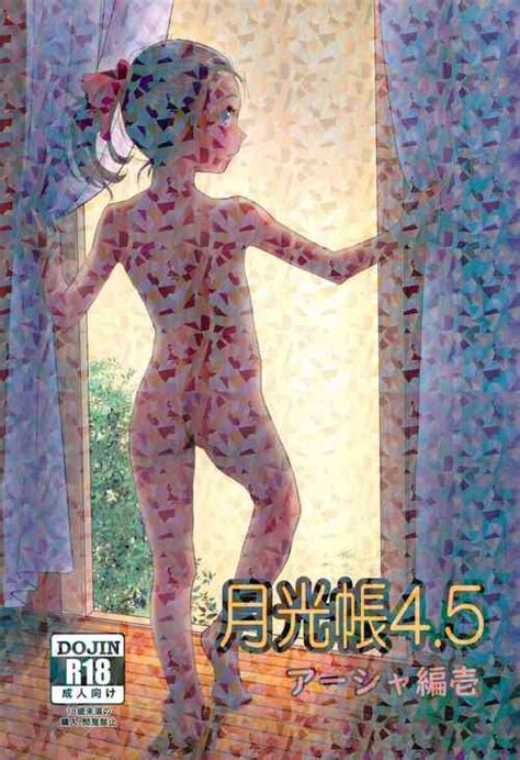 Gloop Trap Nhentai Hentai Doujinshi And Manga