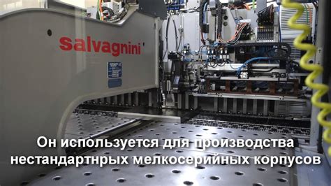 Производство светодиодных светильников на заводе Varton в Богородицке ...