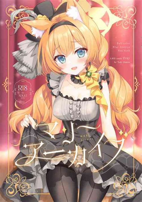 Yuusha No Matsuei To Oshiego Nhentai Hentai Doujinshi And Manga