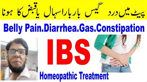 Ibs Ka Ilaj Homeopathic Medicine For Ibs Irritable Bowel Syndrome