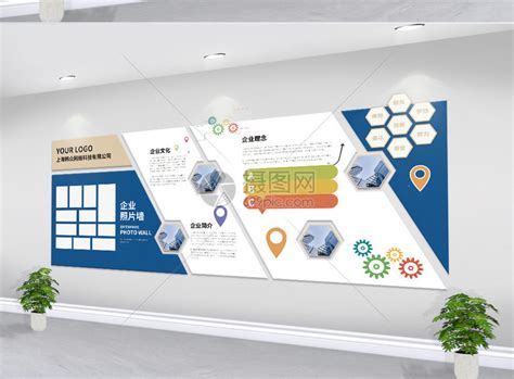简约蓝色企业文化墙设计模板素材 正版图片401631523 摄图网