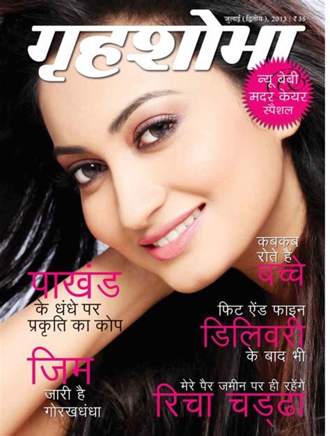 Grihshobha Hindi July Second 2013 Digital DiscountMags