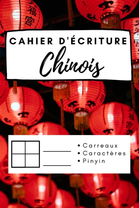 Buy Cahier d écriture Chinois Carreaux Caractères et Pinyin Cahier