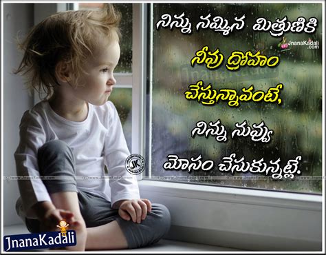 Happy And Sad Quotes In Telugu Sad Love Quoteslover Of Sadnessalone