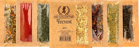 Именитые | Специи, приправы, пряности, кулинарные добавки купить оптом