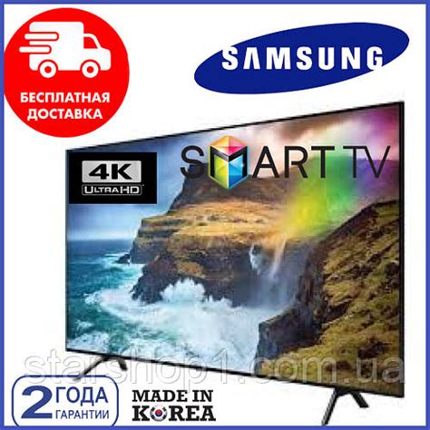Купить Samsung Smart TV 4K телевизор 2023 год Ultra HD, LЕD, IPTV, T2 ...