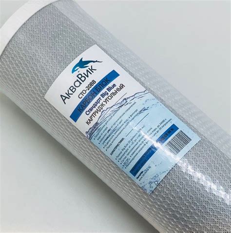 Сменный картридж для проточного фильтра, степеней очистки - 1, ресурс ...