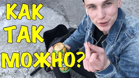 Я РУКОЖОП! - YouTube