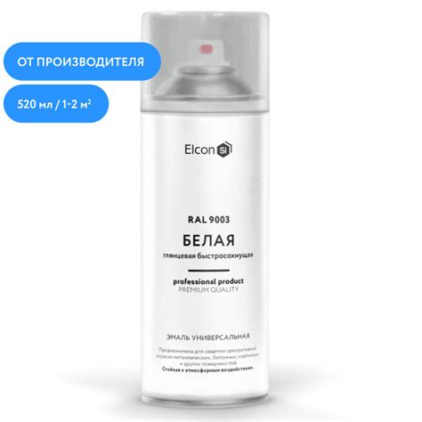 Краска в баллончике Elcon универсальная акриловая глянцевая белая RAL ...