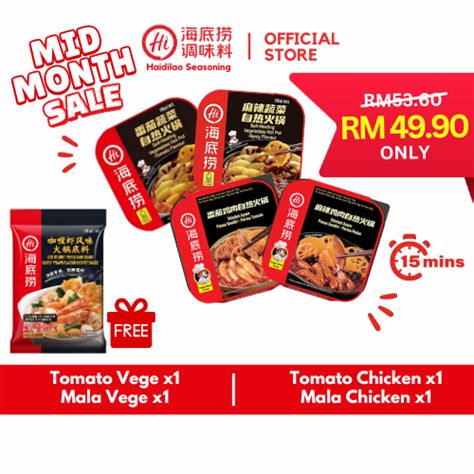 HaiDiLao Self Heating Hot Pot Instant Hotpot Mala Vege g 海底捞自热火锅 自嗨锅 懒人火锅 麻辣蔬菜 Hot Pot 速食