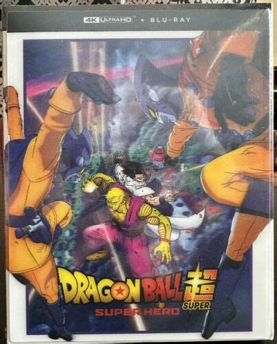 Dragon Ball Super Super Hero THE MOVIE 4K BD LENTICULAR SLEEVE 2022