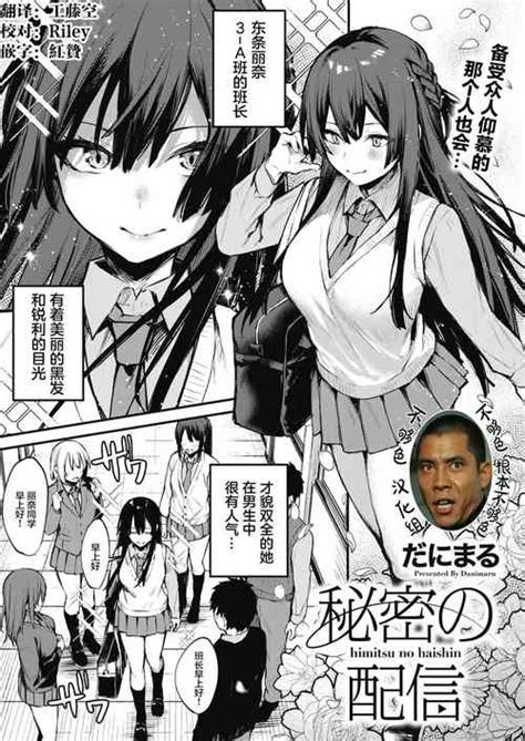 Language Chinese Popular Nhentai Hentai Doujinshi And Manga