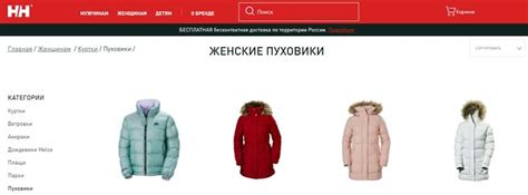 ТОП-30 лучших брендов зимних курток - Obliqo