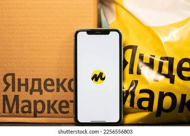 538 Yandex Market Images, Stock Photos, 3D objects, & Vectors ...
