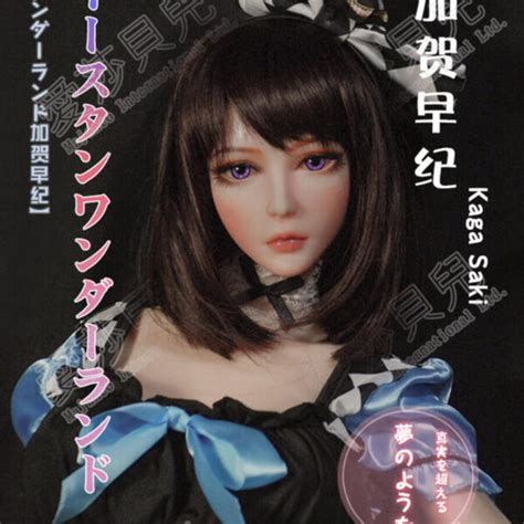 Elsa Babe 愛莎貝兒 矽膠娃娃 KD人形美術館 北中南實體店面