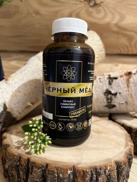 Чёрный Мёд с ЦИНКОМ/ Фульво-гуминовый комплекс / Биопродукт / Очищение ...